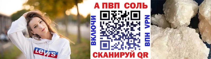 Alpha-PVP крисы CK  Купить  Нижний Ломов 