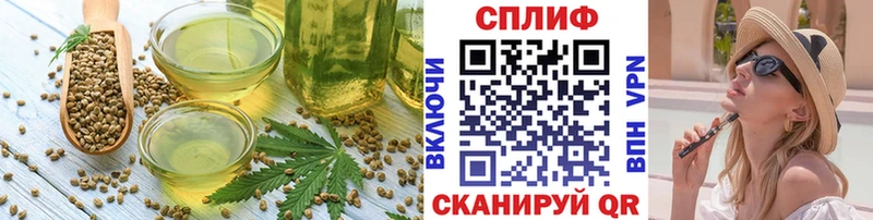 Купить  Нижний Ломов  Cannafood конопля 