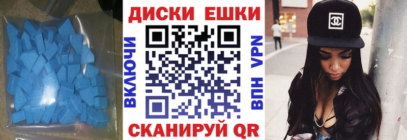 Экстази Cube  Купить  Нижний Ломов 
