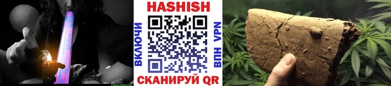 Гашиш гашик  Купить где  Нижний Ломов 