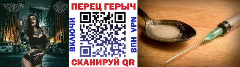 Купить  Нижний Ломов  Героин VHQ 