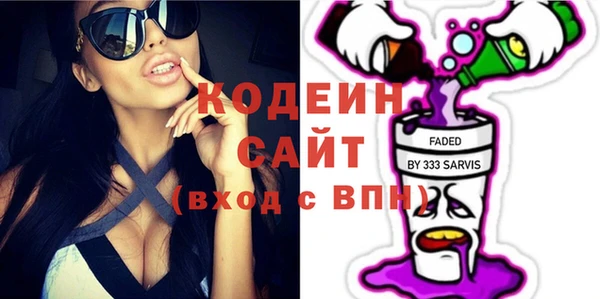 крисы Новокубанск