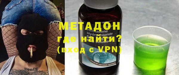 крисы Новокубанск