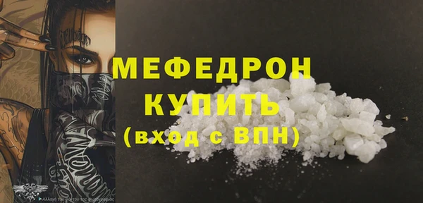 альфа пвп VHQ Новодвинск