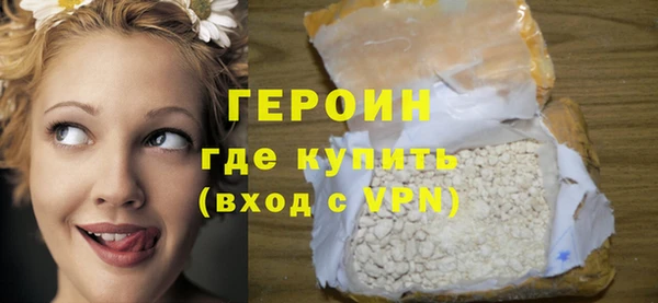 тгк Новозыбков