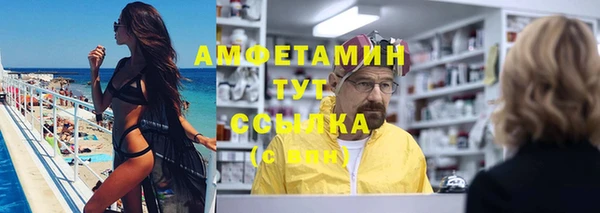 альфа пвп VHQ Новодвинск