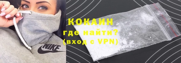 альфа пвп VHQ Новодвинск