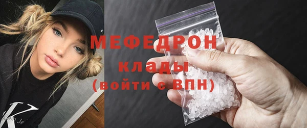 тгк Новозыбков