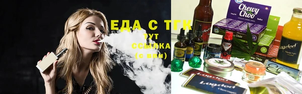 альфа пвп VHQ Новодвинск