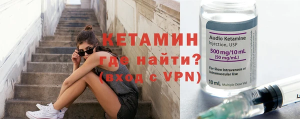 тгк Новозыбков