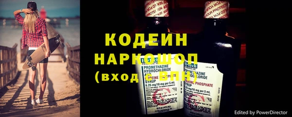 альфа пвп VHQ Новодвинск