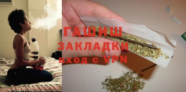 тгк Новозыбков