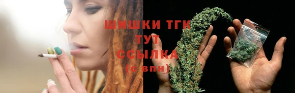 альфа пвп VHQ Новодвинск