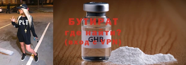 тгк Новозыбков