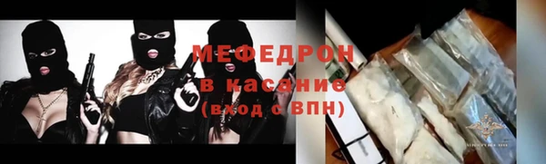 крисы Новокубанск