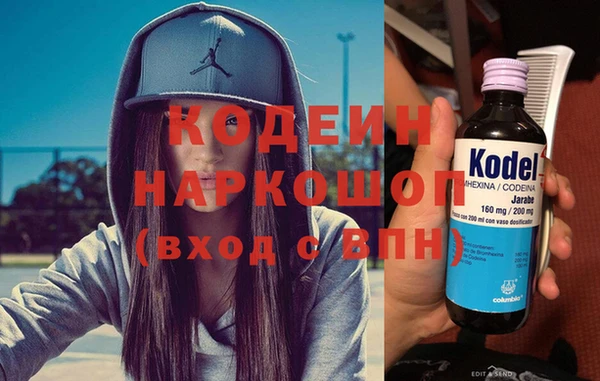 альфа пвп VHQ Новодвинск
