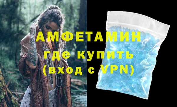 крисы Новокубанск