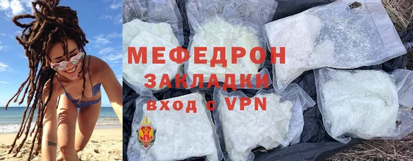 спиды Нея