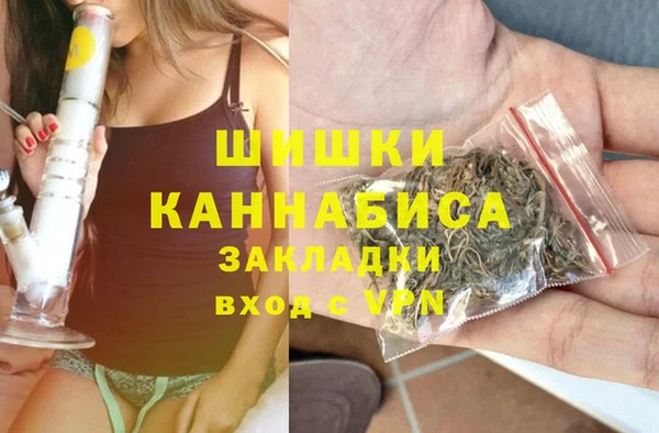 альфа пвп VHQ Новодвинск
