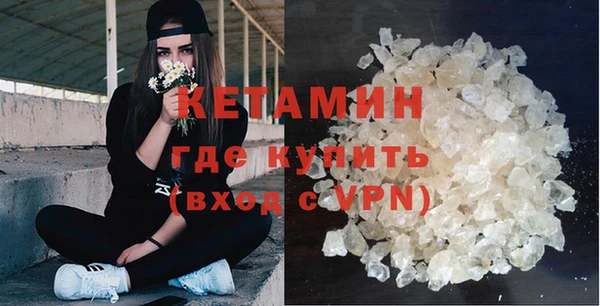 тгк Новозыбков