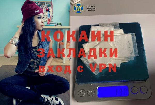 мяу мяу кристалл Нефтекумск
