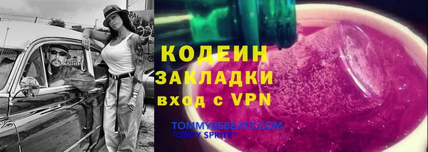 альфа пвп VHQ Новодвинск