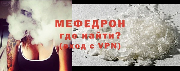 тгк Новозыбков
