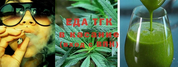 альфа пвп VHQ Новодвинск
