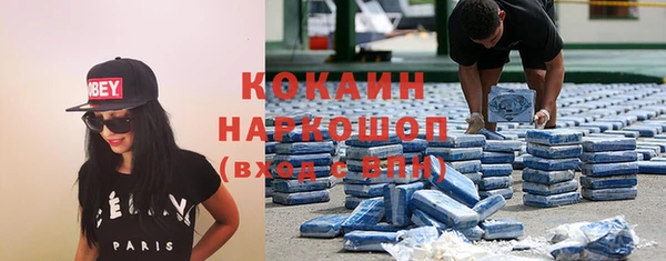 альфа пвп VHQ Новодвинск