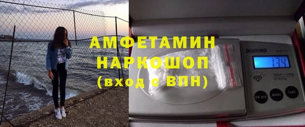 крисы Новокубанск