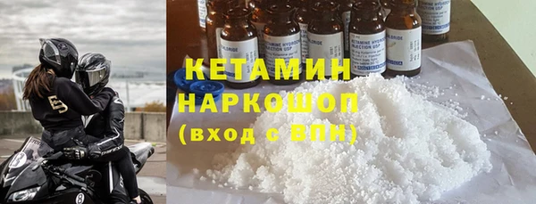 тгк Новозыбков