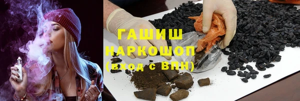 крисы Новокубанск