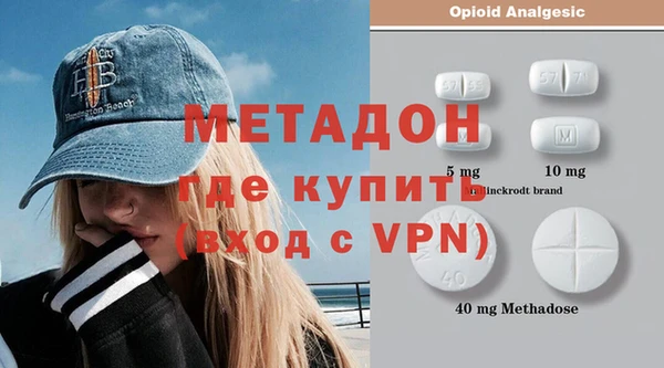 крисы Новокубанск