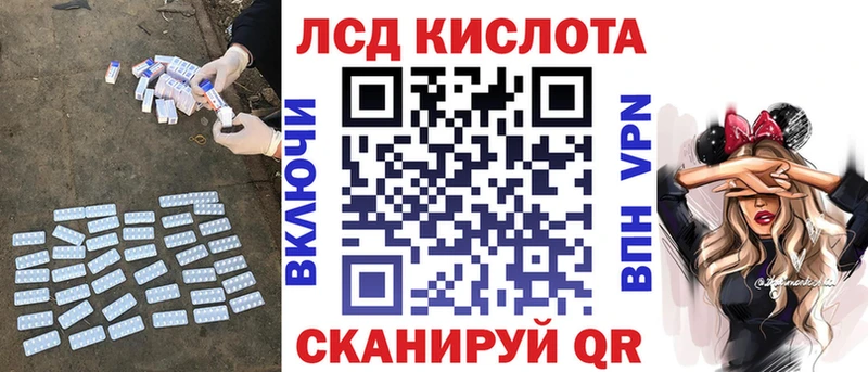 ЛСД экстази кислота  Купить  Нижний Ломов 