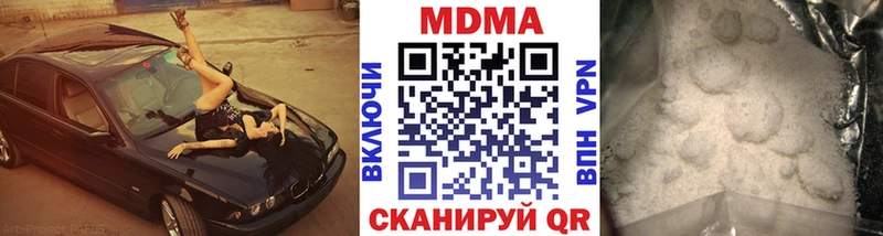 Купить где  Нижний Ломов  MDMA VHQ 