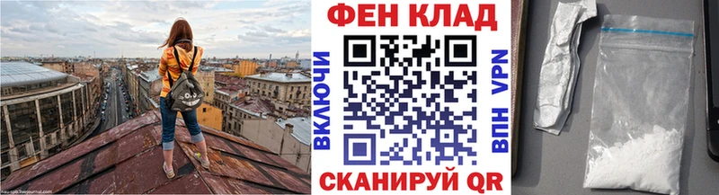 Первитин Декстрометамфетамин 99.9%  Купить где  Нижний Ломов 