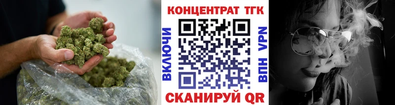 Купить где  Нижний Ломов  Дистиллят ТГК вейп 